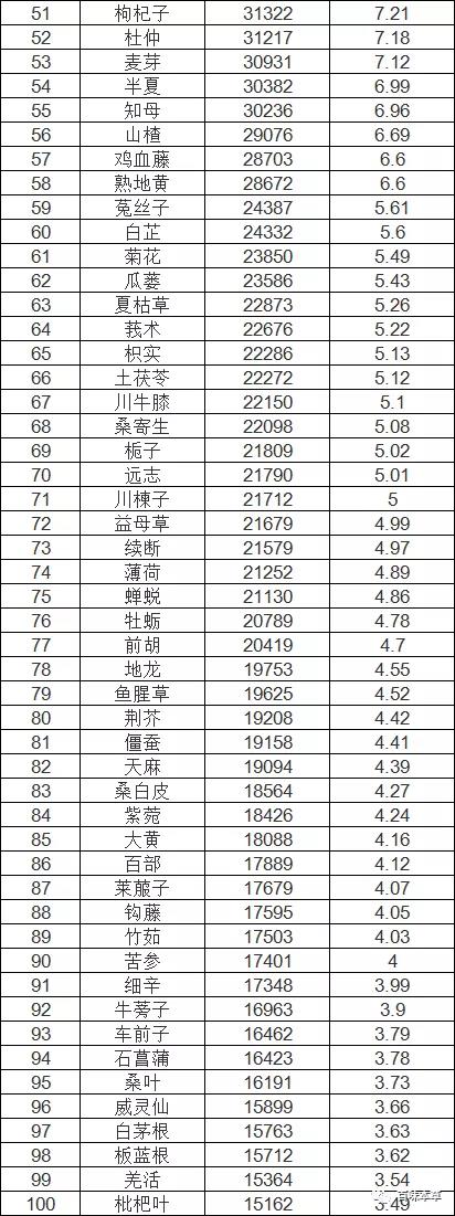 微信图片_20210330090932.jpg