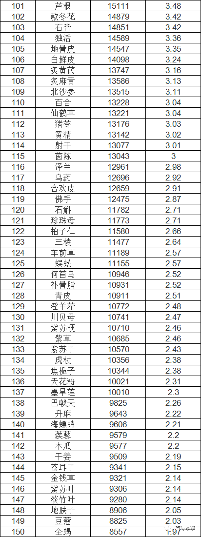 微信图片_20210330090939.png