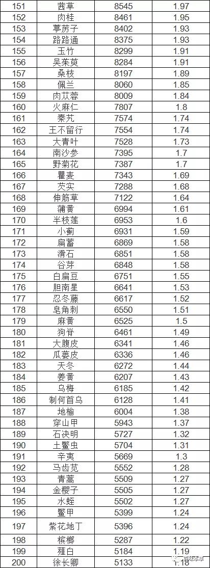 微信图片_20210330090944.jpg