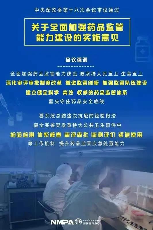 微信图片_20210331090807.jpg