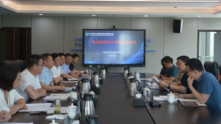 甘肃省科技厅葛建团副厅长调研甘肃药业集团科技创新工作